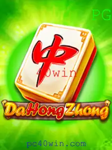 DaHongZhong: Explorando o Fascinante Mundo do Jogo com 40win